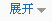 展示不銹鋼殺菌鍋產(chǎn)品更多描述目錄